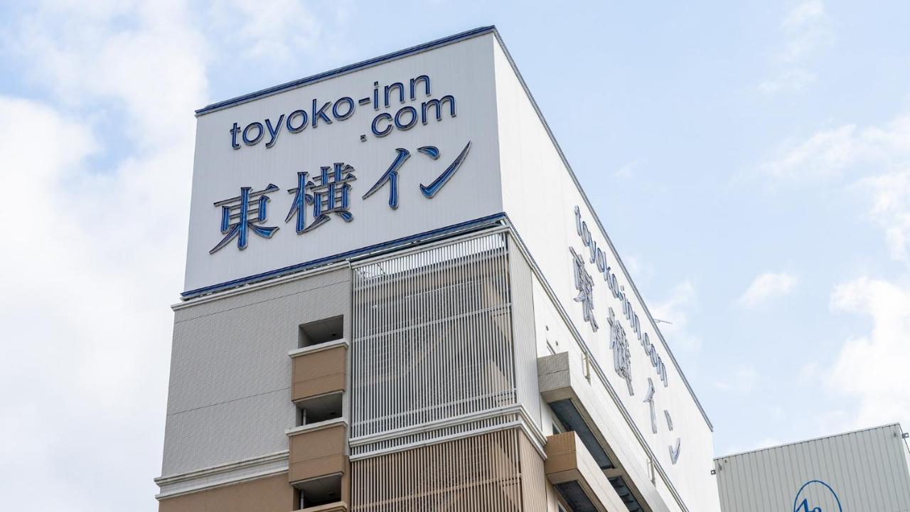 Toyoko Inn Himeji Eki Shinkansen Minami Guchi Exterior foto